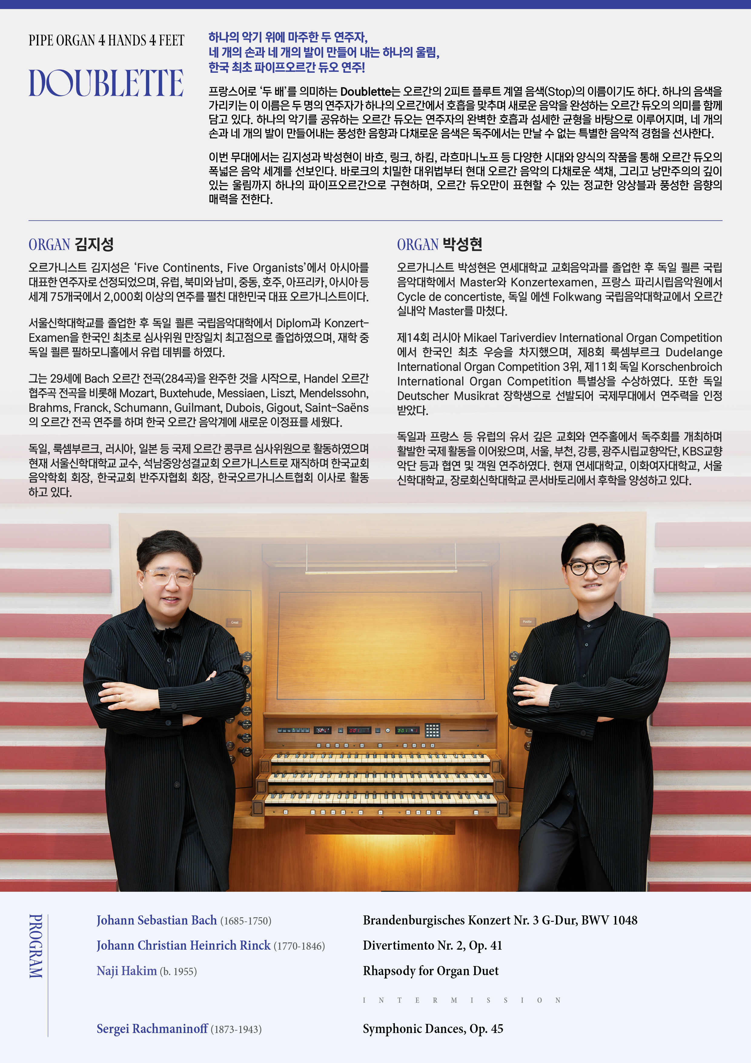 공연 상세 이미지